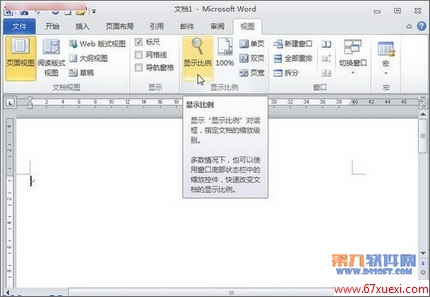 Wordĵҳı www.67xuexi.com