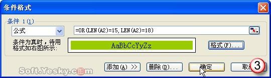 ExcelʽʽӦ(ͼ)