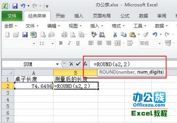 Excel2010ʹRound