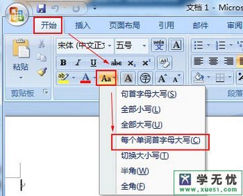 word2007ʵӢĵĸд www.67xuexi.com
