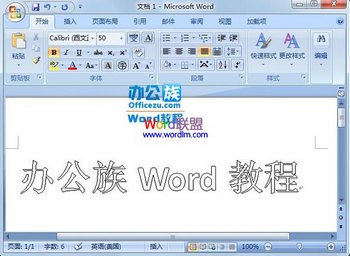 Word2007ĵнΪŵĿ