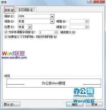 Word2007ĵнΪŵĿ