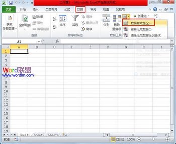 Excel2010˵ www.67xuexi.com