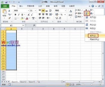 Excel2010Ԫеķ www.67xuexi.com