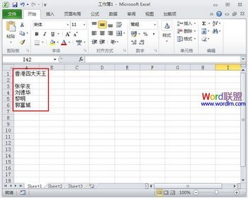 ɢ빦Excel2010е www.67xuexi.com