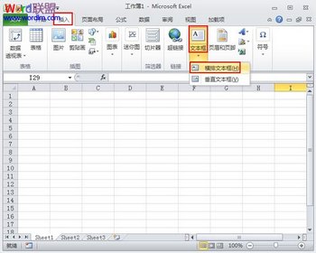 Excel2010±뷽 www.67xuexi.com