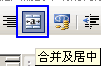 ExcelϲԪּ򵥷 www.67xuexi.com