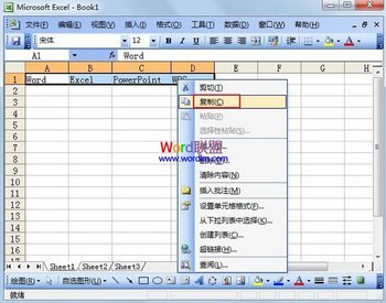 Excel2003Ԫת www.67xuexi.com