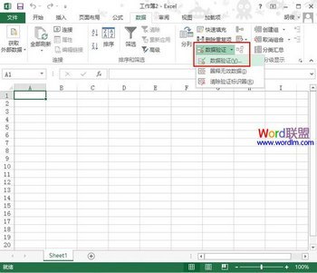 Excel2013б˵ www.67xuexi.com
