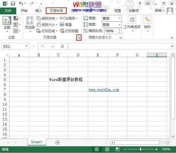 Excel2013ָҳʼҳ www.67xuexi.com