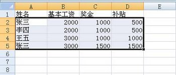 Excel2007пɾظ www.67xuexi.com