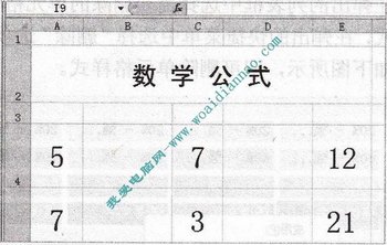 λƳEXCELͼζ www.67xuexi.com