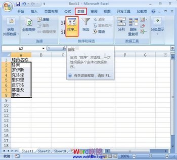 Excel2007нΪʻ www.67xuexi.com