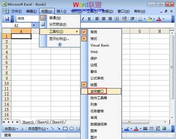 Excel2003Ĵڣʵֶ̬ www.67xuexi.com
