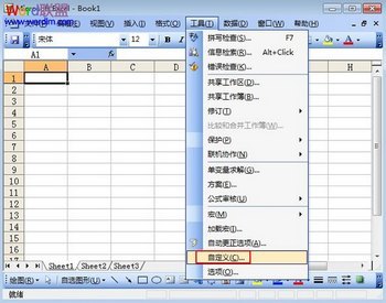 ѳõļӵExcel2003 www.67xuexi.com