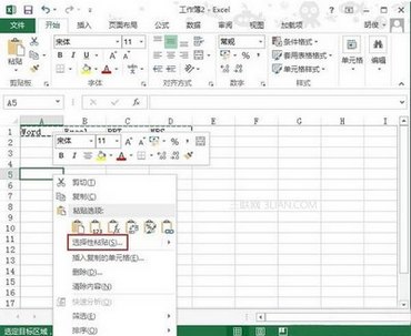 Excel2013תõĲ