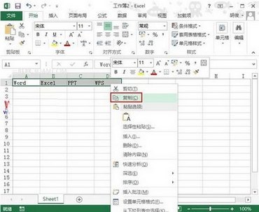 Excel2013תõĲ www.67xuexi.com