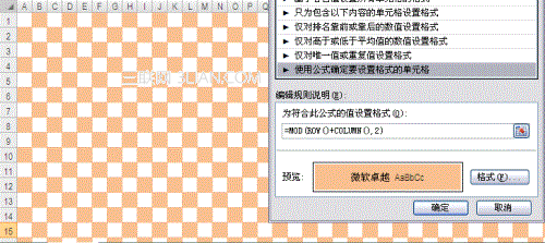 EXCELеʽתͨʽ www.67xuexi.com