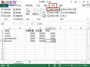 Excel2013ñݲ޸ www.67xuexi.com