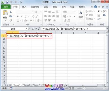 ʹúExcel2010нתΪũ www.67xuexi.com