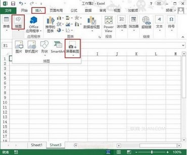 Excel2013ͼĵвͼƬ www.67xuexi.com