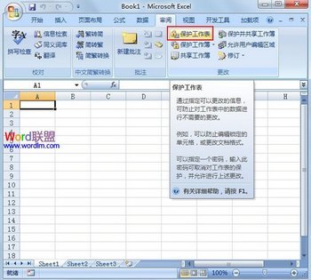 αExcel2007Էֹ˴۸ www.67xuexi.com