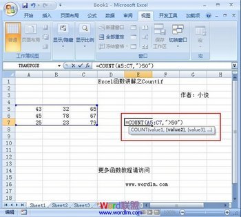 函数公式