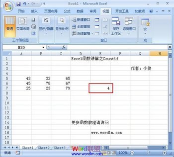 计算结果