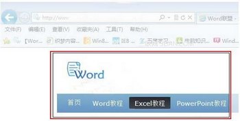 νĻͼֱӲ뵽Excel2013