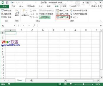 Excel2013д www.67xuexi.com