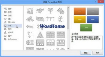 ϵSmartArt