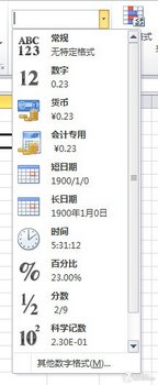 ʡʱExcel¼ 