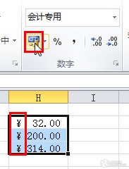 ExcelӸַ www.67xuexi.com