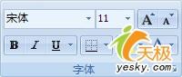 Excel2007нб༭ɾע