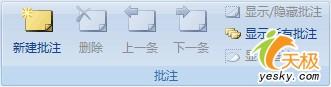Excel2007нб༭ɾע