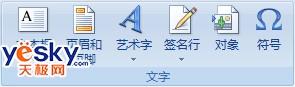 Excel2007ӻɾ