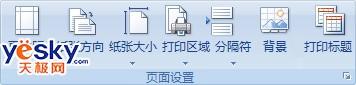 Excel2007ӻɾ   www.67xuexi.com