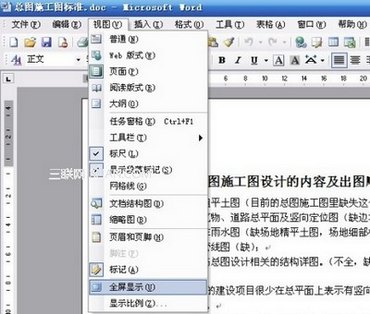 wordôȫ www.67xuexi.com