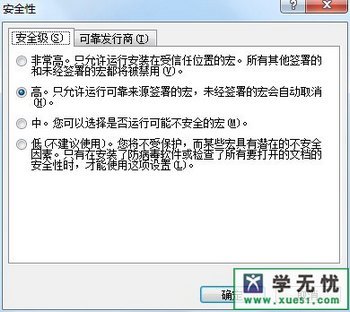 word“ӹ̻δ”ô www.67xuexi.com