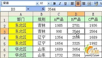 Excelʵֶ͵ַ www.67xuexi.com