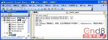 Excelöʱ   www.67xuexi.com̳