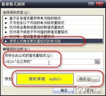 Excel2007ʽӦ