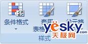 Excel2007Ӧñʽ²
