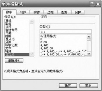 Excel 2003С   www.67xuexi.com̳