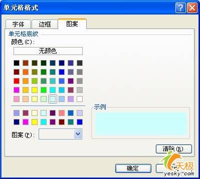 ExcelʵֱԶɫ