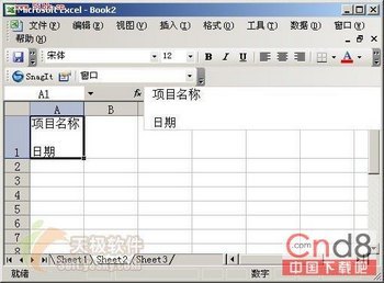 Excelͷбؼ    www.67xuexi.com̳