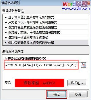 ͻʾExcel2013вҪ