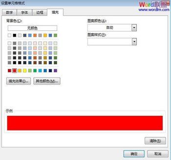 ͻʾExcel2013вҪ