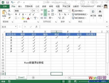 Excel2013ͼ꼯״̬ www.67xuexi.com