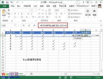 Excel2013ͼ꼯״̬